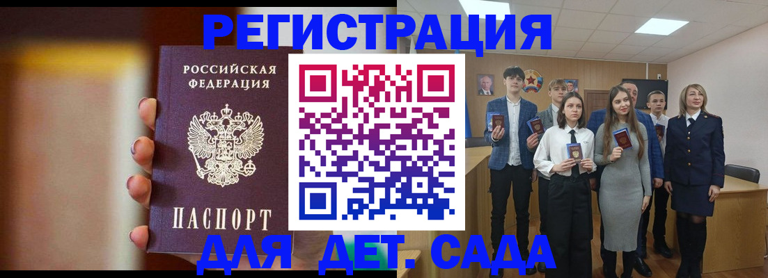 форма 3 в Краснознаменске