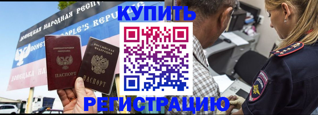 временная регистрация госуслуги в Краснознаменске